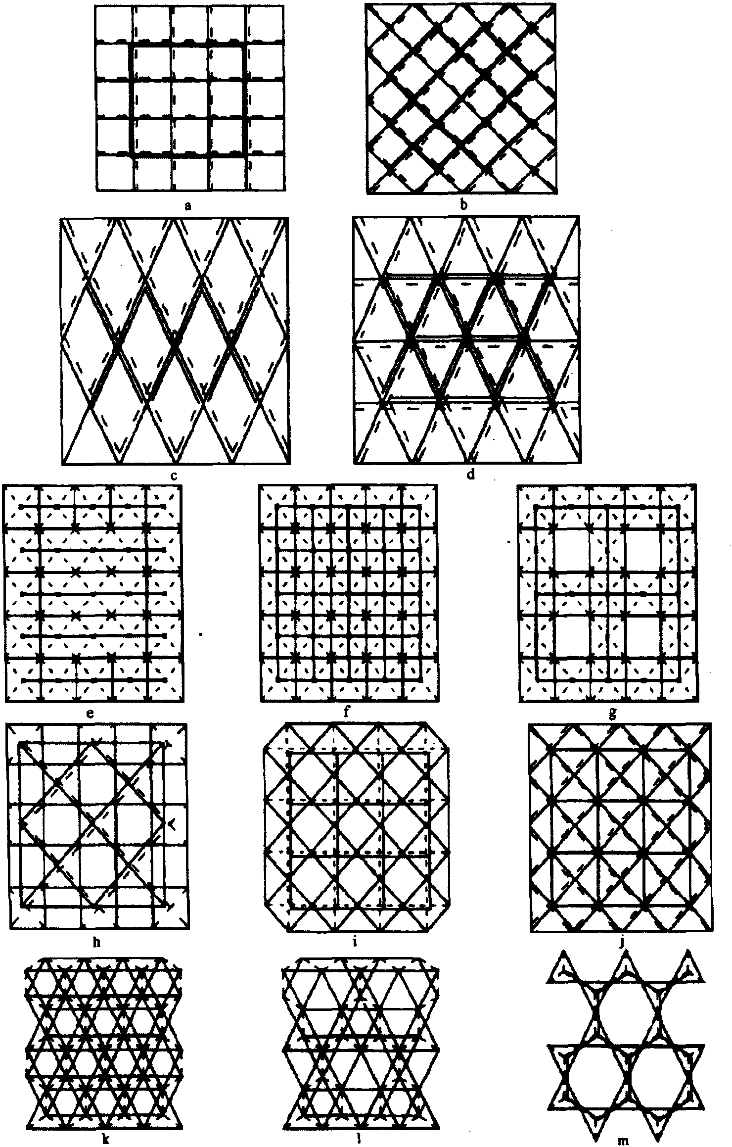 鋼網架結構